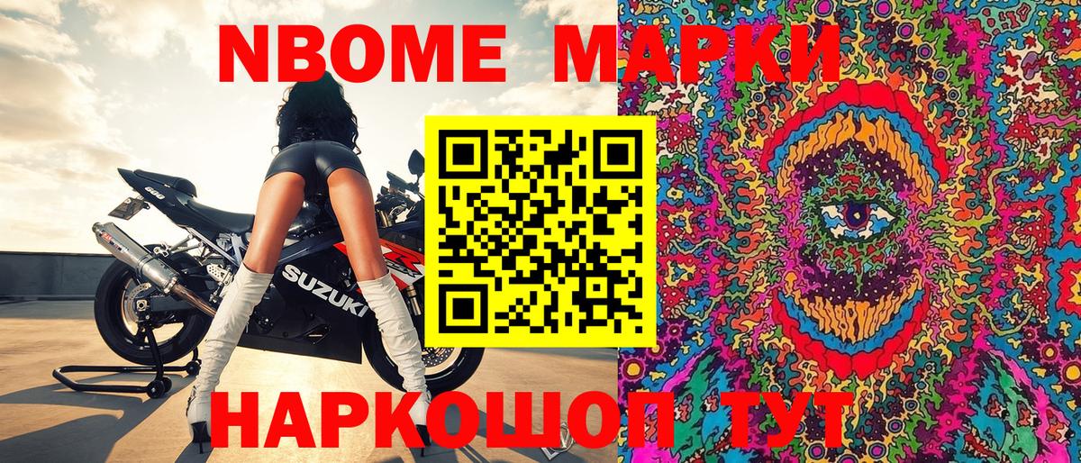 Меф  НБОМе  Марихуана  Вход с VPN  Гашиш  Волхов  Гарик  Лсд 25  Канабис  ЛЁД 
