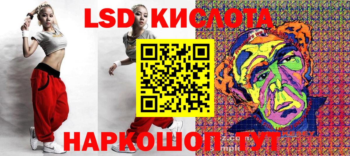 Наркотические марки 1,8мг Волхов