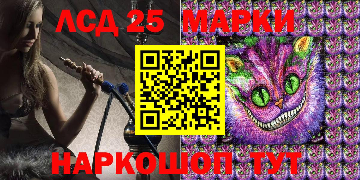 Марки NBOMe 1,5мг Волхов
