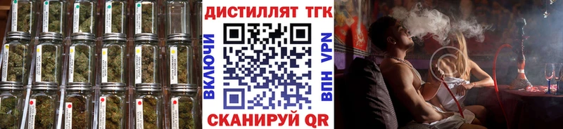 блэк спрут ссылка  Волхов  Дистиллят ТГК вейп с тгк 