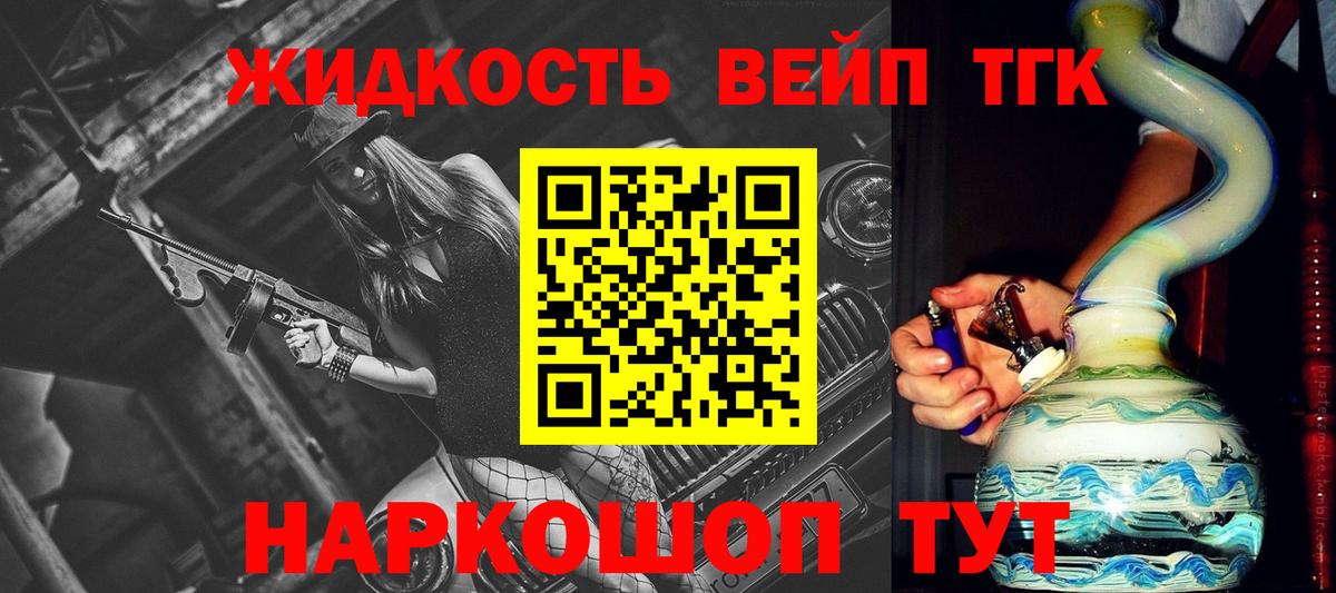 ТГК Wax Волхов