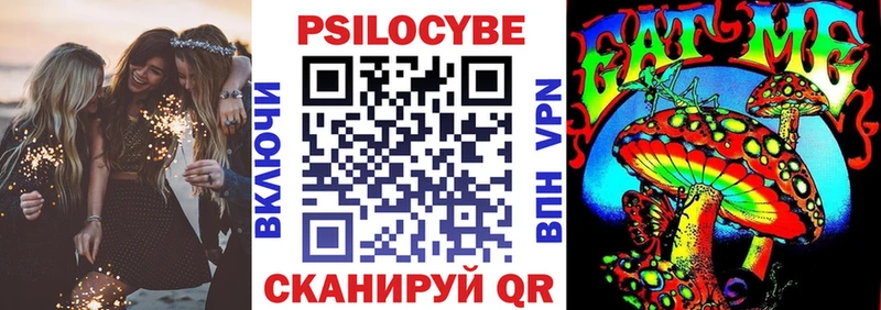 Псилоцибиновые грибы Cubensis  kraken рабочий сайт  Волхов 