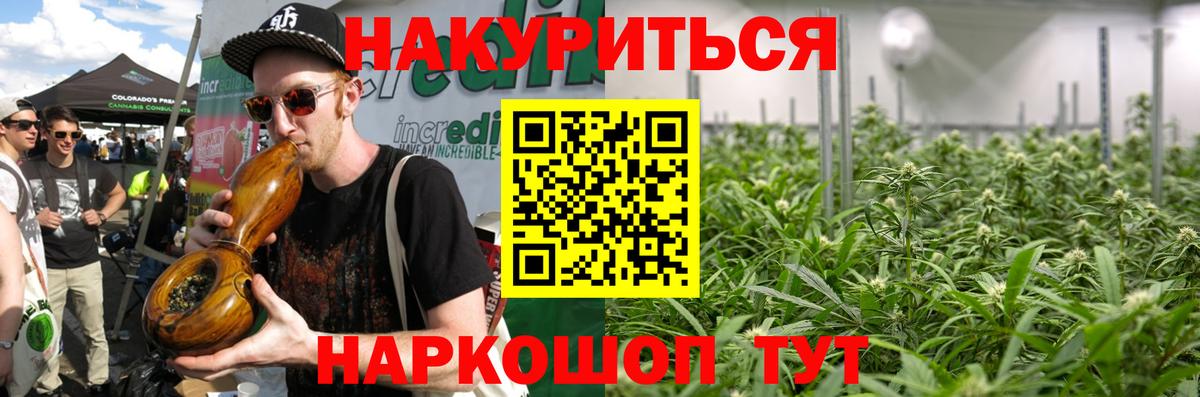 Волхов  Бошки марихуана Amnesia  Шишки марихуана VHQ  Бошки марихуана Bruce Banner  Вход с VPN 